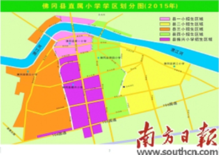 佛冈县 人口_佛冈县佛冈中学