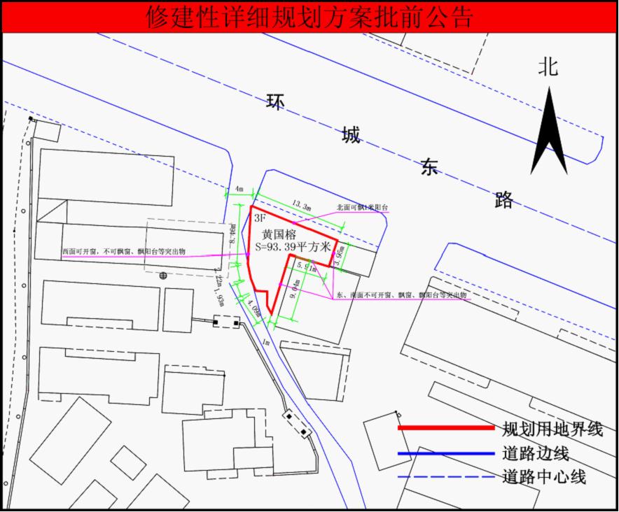 凤阳县城市规划区范围内个人建房管理暂行办法