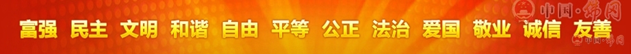 专题专栏