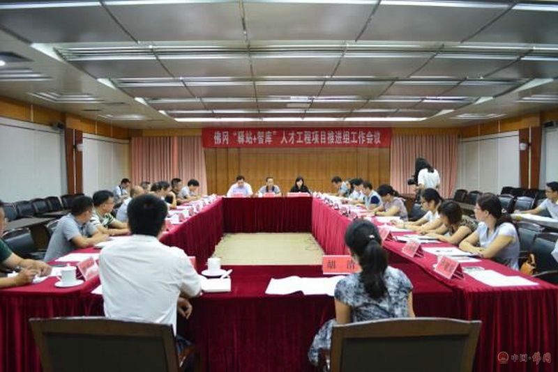 佛冈招聘网_清远佛冈教师招聘公共基础知识备考指导课程视频 教师招聘在线课程 19课堂(3)