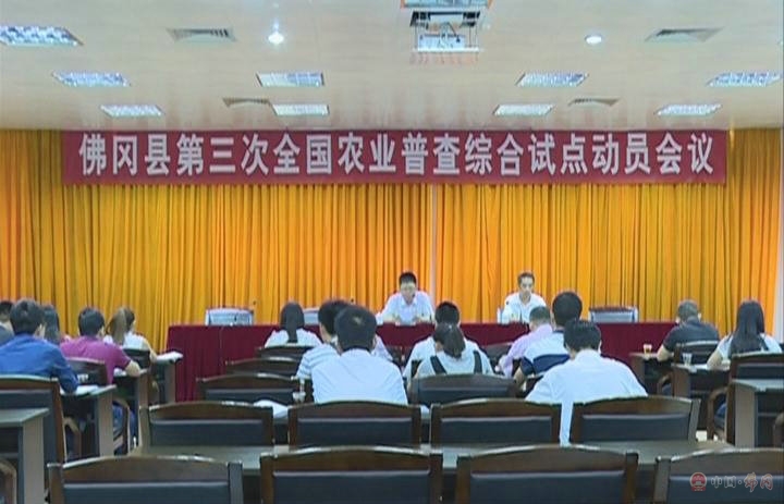 佛冈人口变化_佛冈地图(3)