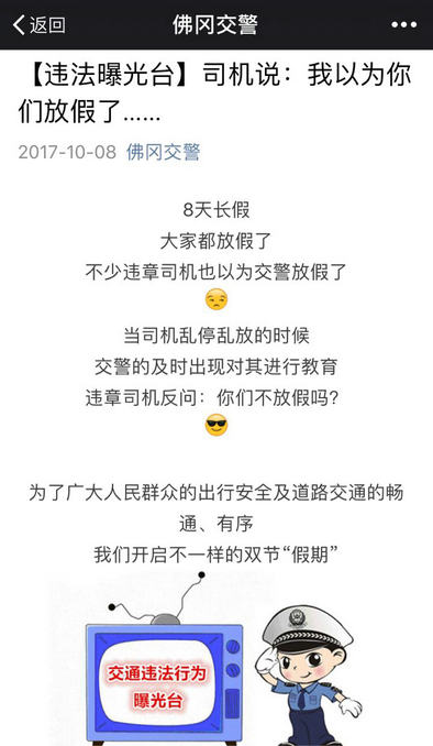 佛冈人口变化_佛冈地图