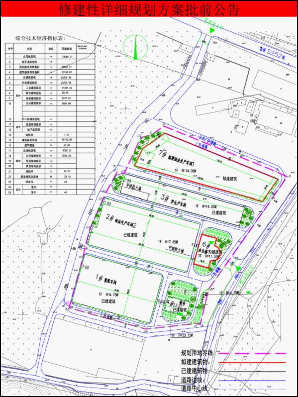 佛冈县政府门户网站--佛冈明阳机械有限公司提