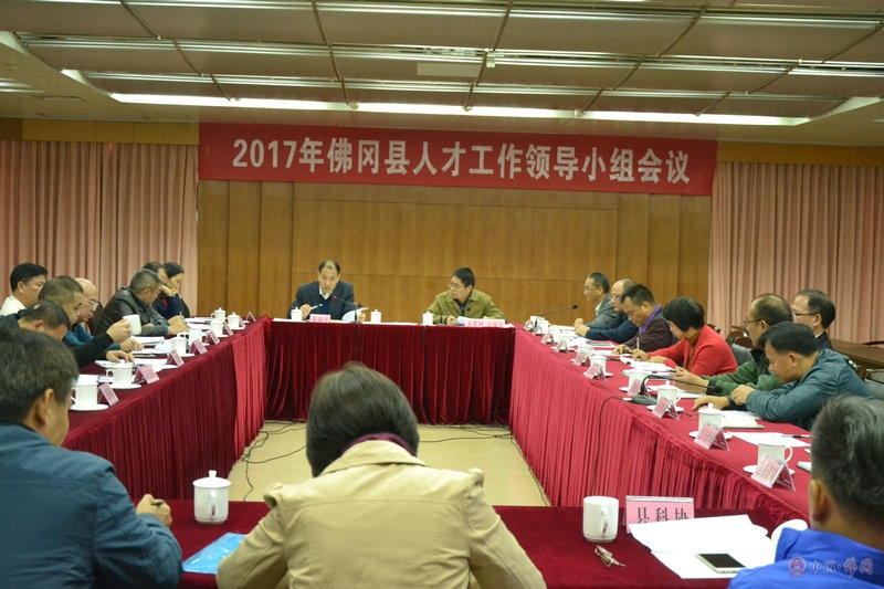 佛冈招聘网_清远佛冈教师招聘公共基础知识备考指导课程视频 教师招聘在线课程 19课堂(4)