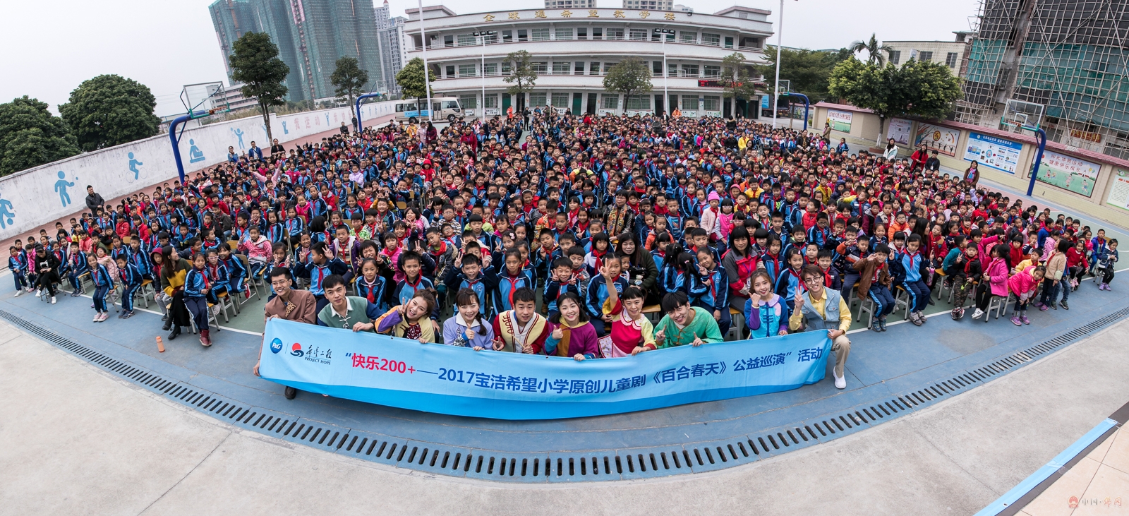 团县委联合中国青少年发展基金会开展2017年