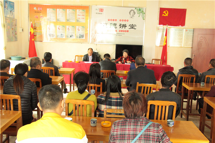 佛冈县政府门户网站--道德讲堂走进农村