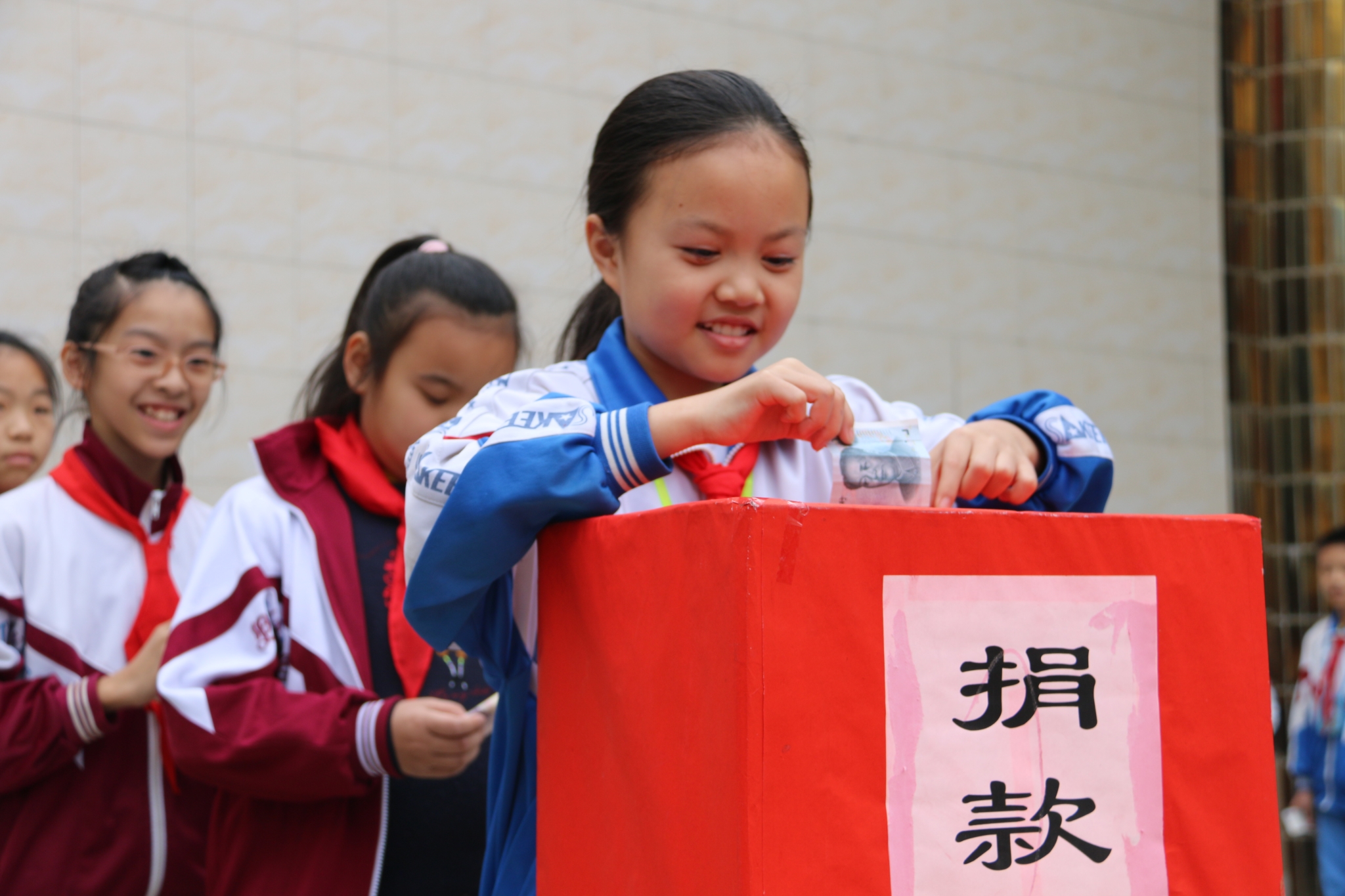 践行核心价值观 捐赠爱心压岁钱