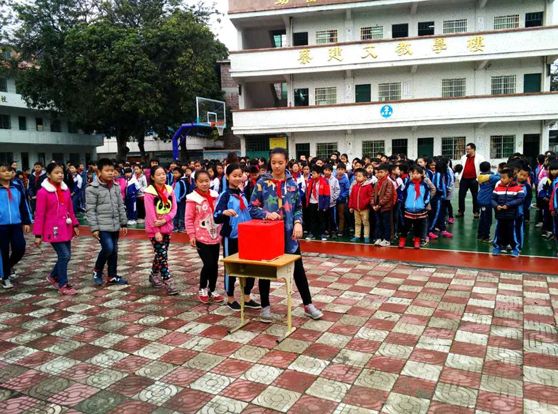 践行核心价值观 捐赠爱心压岁钱