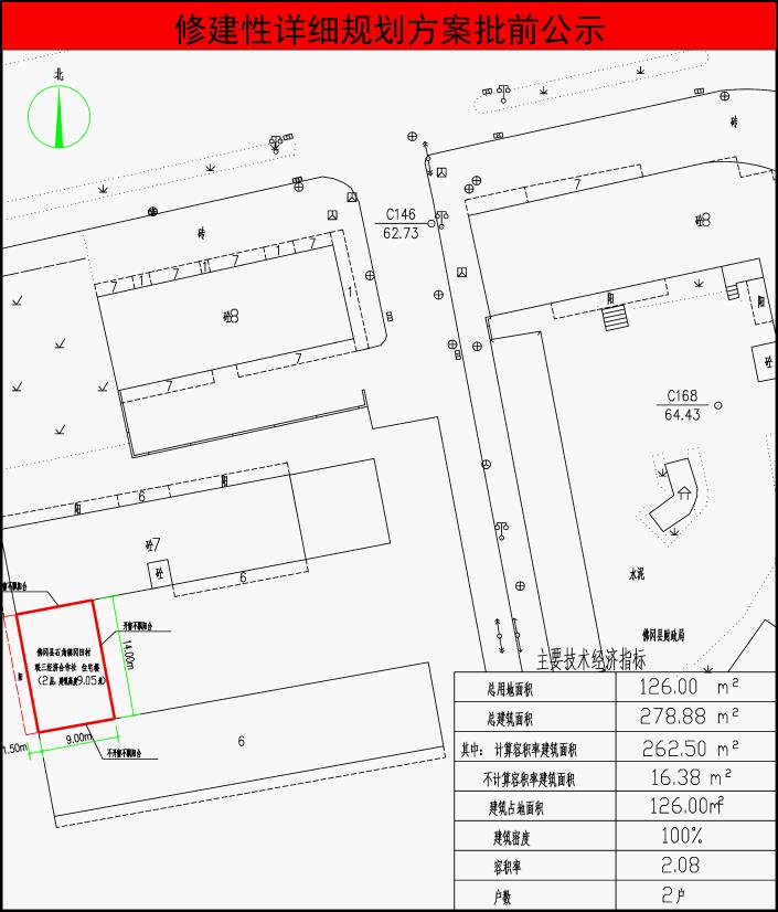 佛冈县石角镇经济总量_佛冈县石角中学校服