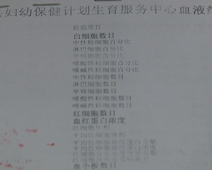 佛冈县政府门户网站--我县免费婚检遇冷门 平均三十对新人仅有一对做婚检