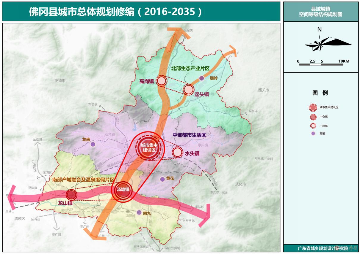 清远市佛冈县新农村试验区中心区整体暨重要节点城市设计