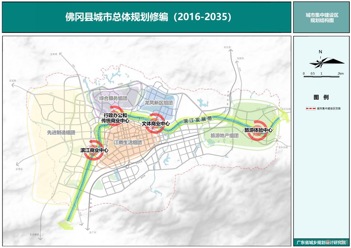 佛冈县委十三届十二次全会召开！2021年，佛冈这么做！|清远日报-清远Plus