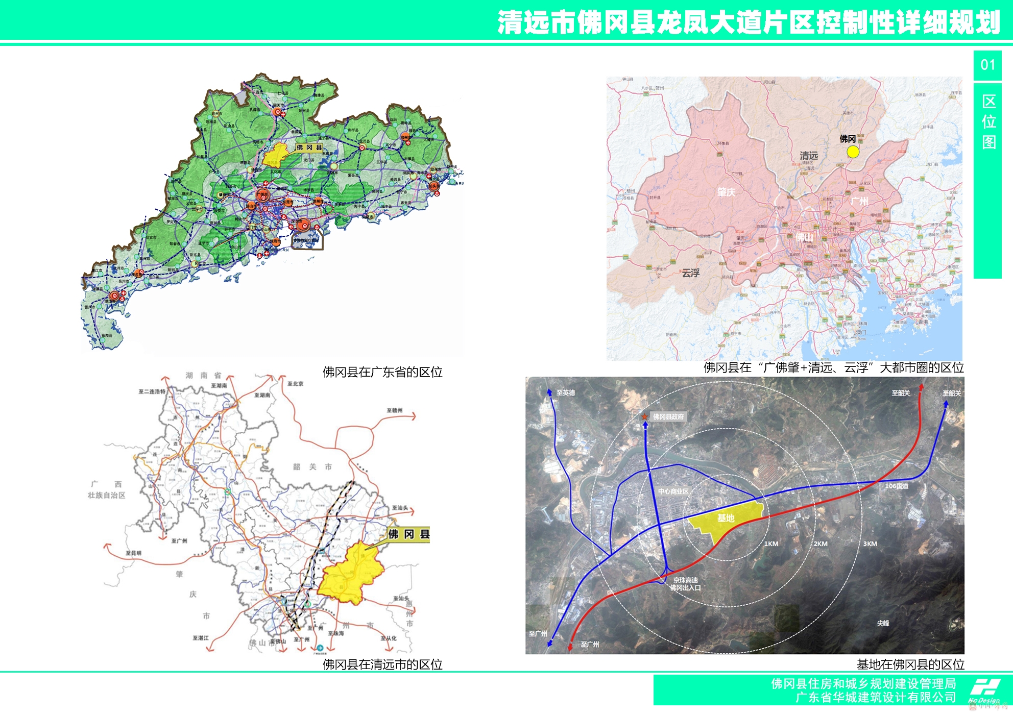 2020佛冈县gdp_2020年GDP百强县排名,如东排这个位置(3)