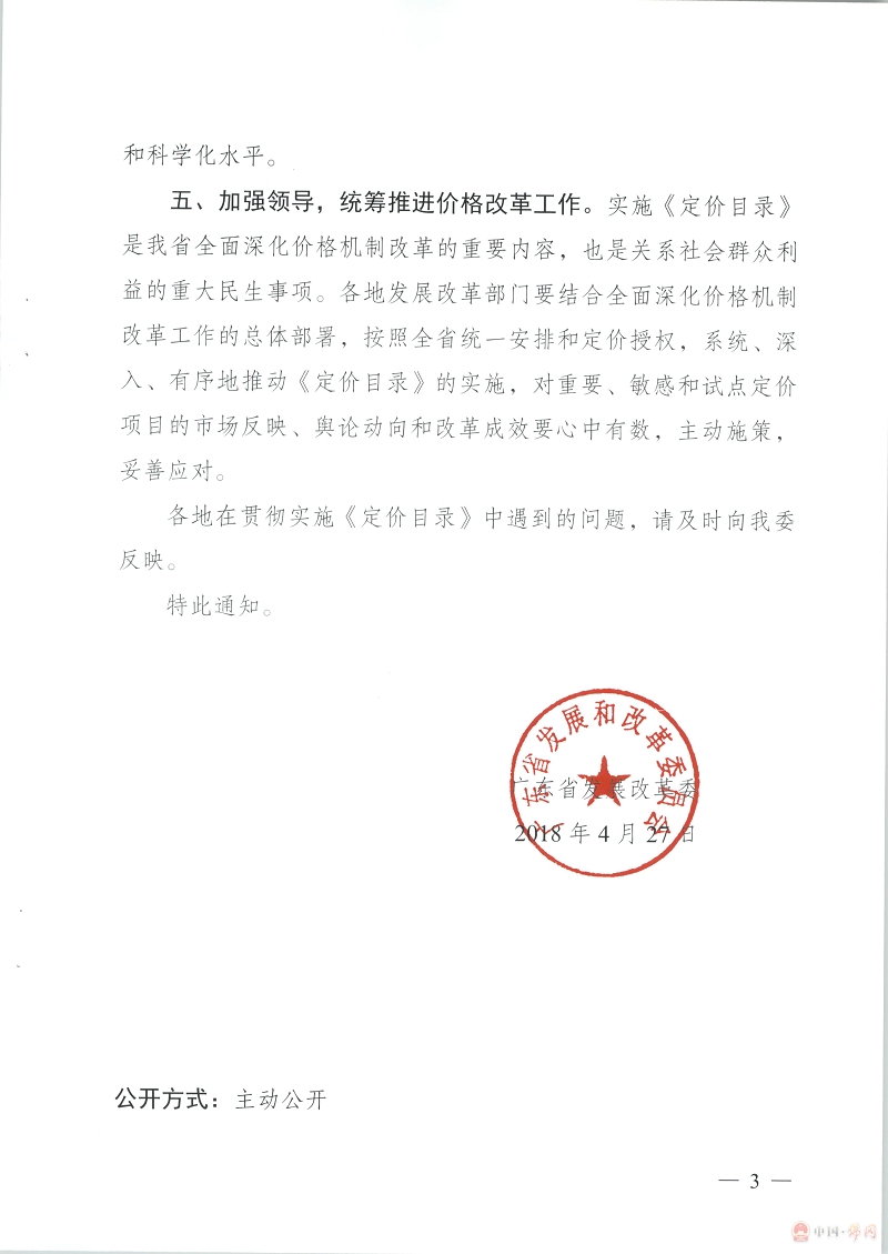 20180508111142604260.png