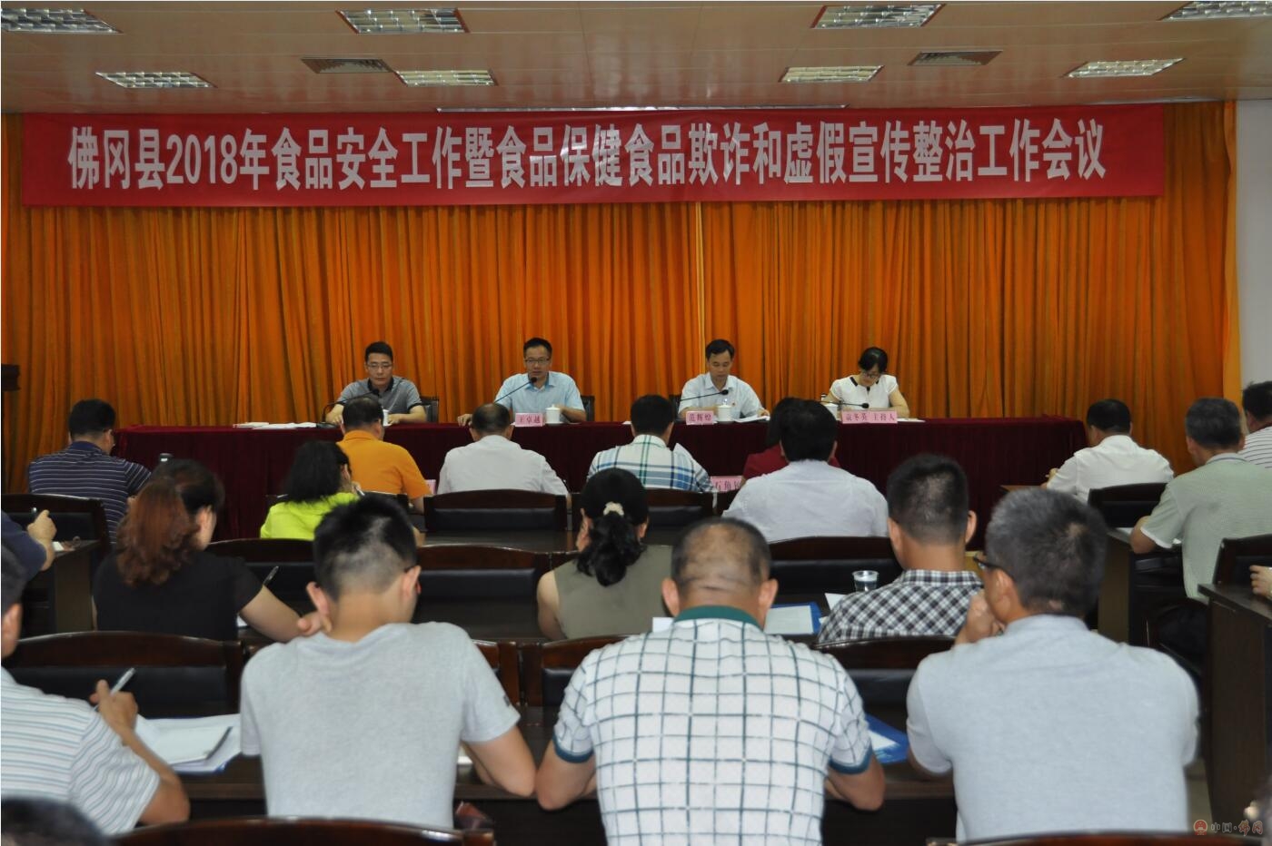 佛冈县政府门户网站--佛冈县召开2018年食品安