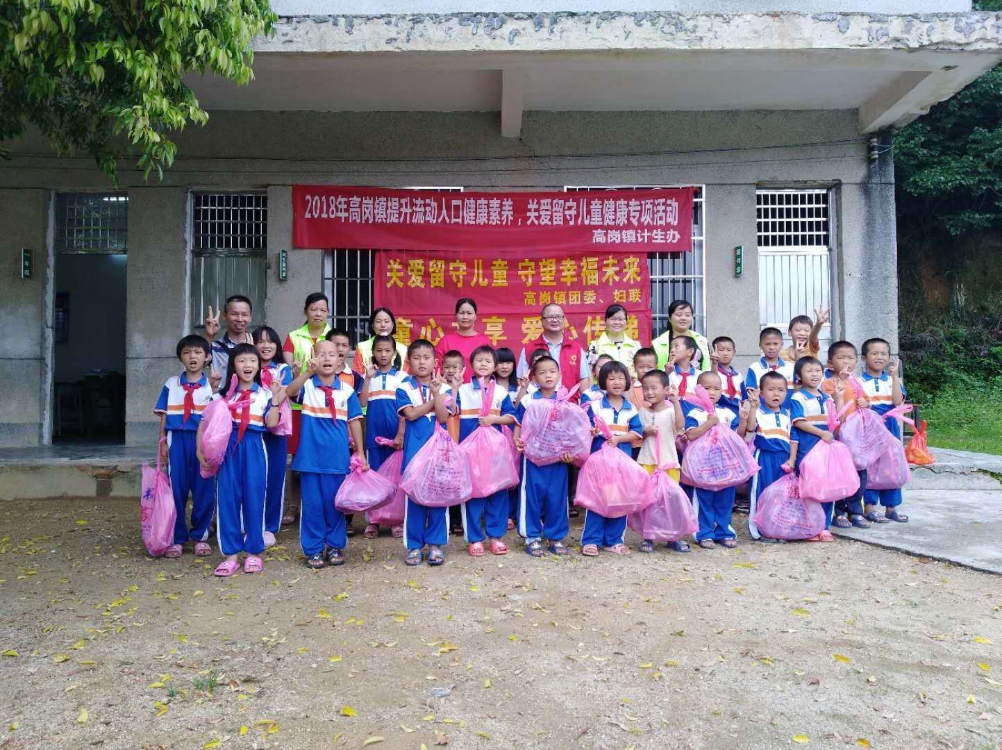 高岗区人口_高岗李连杰照片