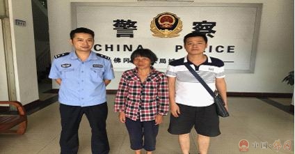 失踪人口手续_失踪人口(2)