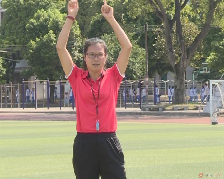 女体育老师周小燕:健康第一 快乐体育