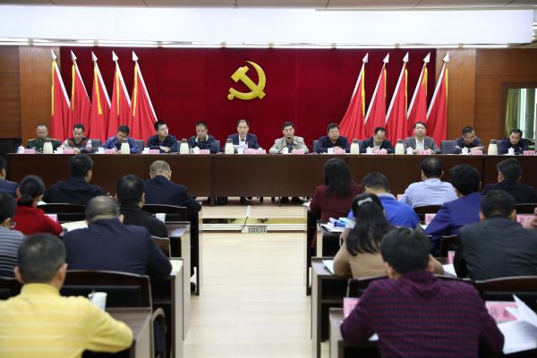 县委十三届93次常委会（扩大）会议召开