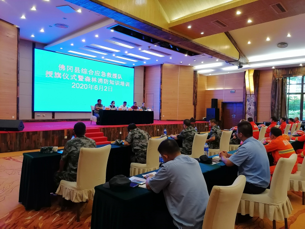 县应急管理局举办县综合应急救援队授旗仪式暨森林消防知识培训班