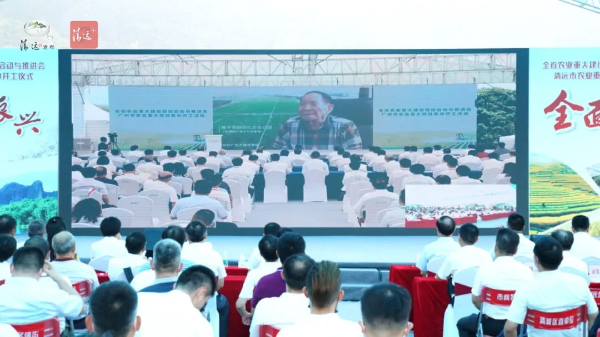 ▲图片来源清远日报
