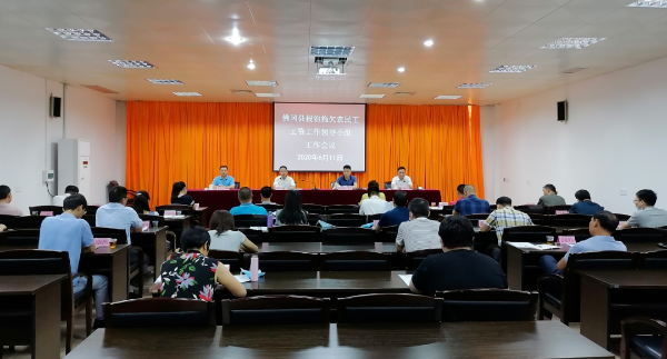 佛冈召开根治拖欠农民工工资工作领导小组会议