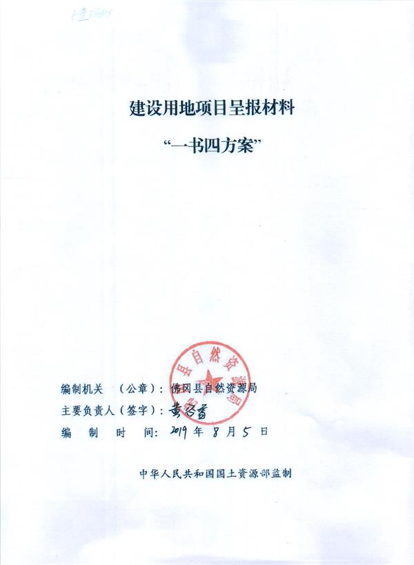 彩色1170.jpg