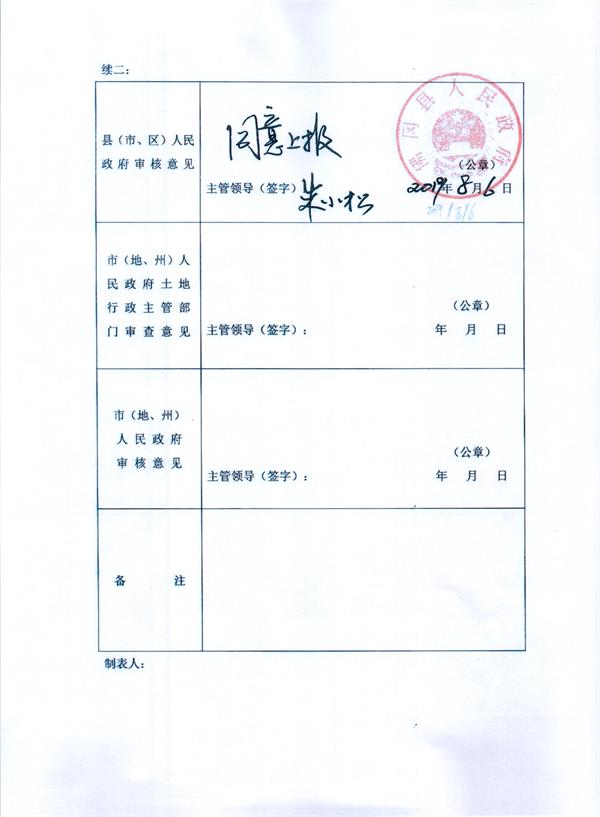 彩色1173.jpg