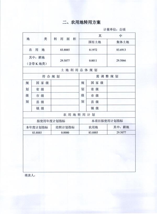 彩色1174.jpg