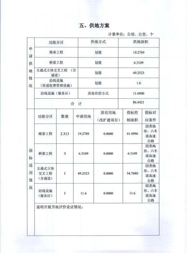 彩色1175.jpg