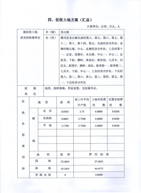 彩色1177.jpg