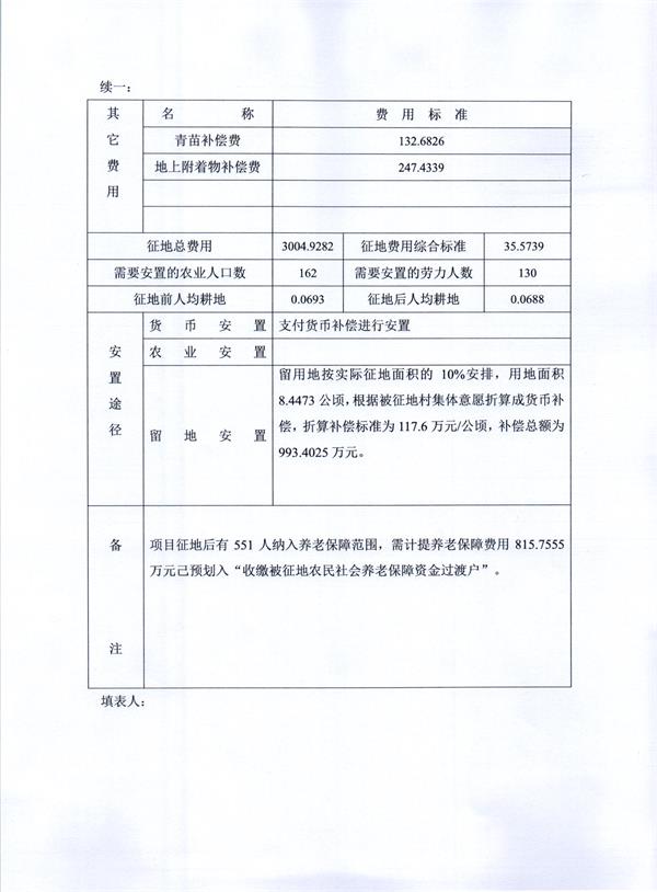 彩色1179.jpg