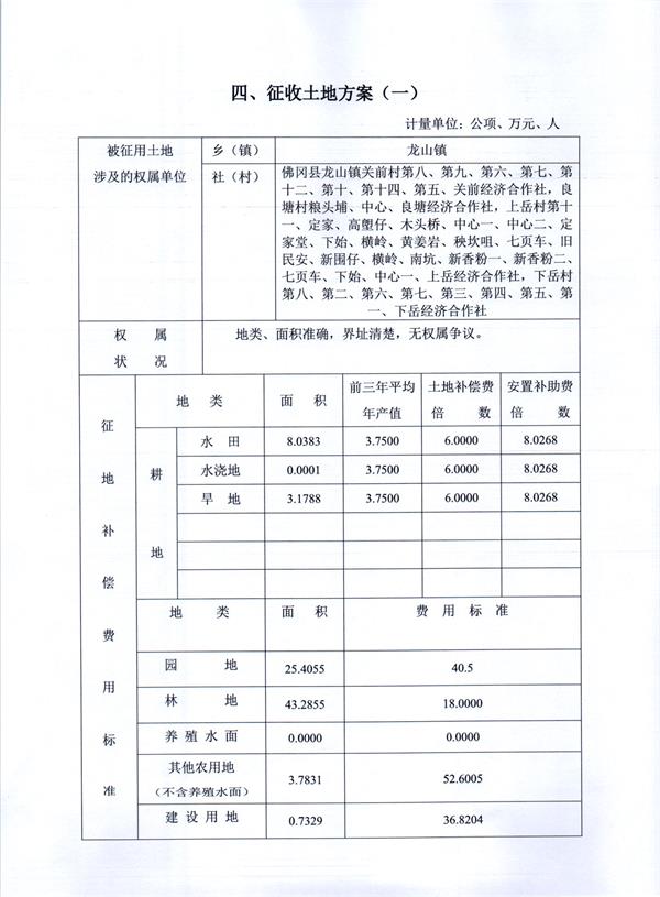 彩色1180.jpg