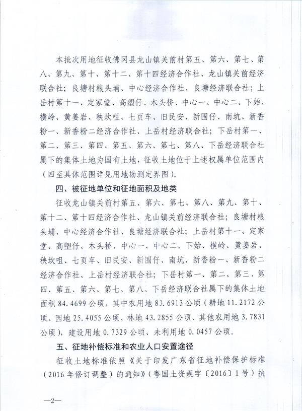 彩色1185.jpg