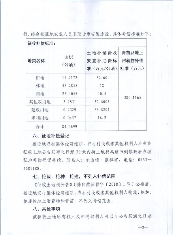彩色1186.jpg