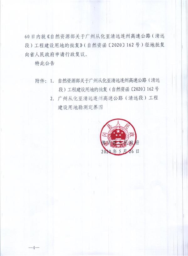 彩色1187.jpg