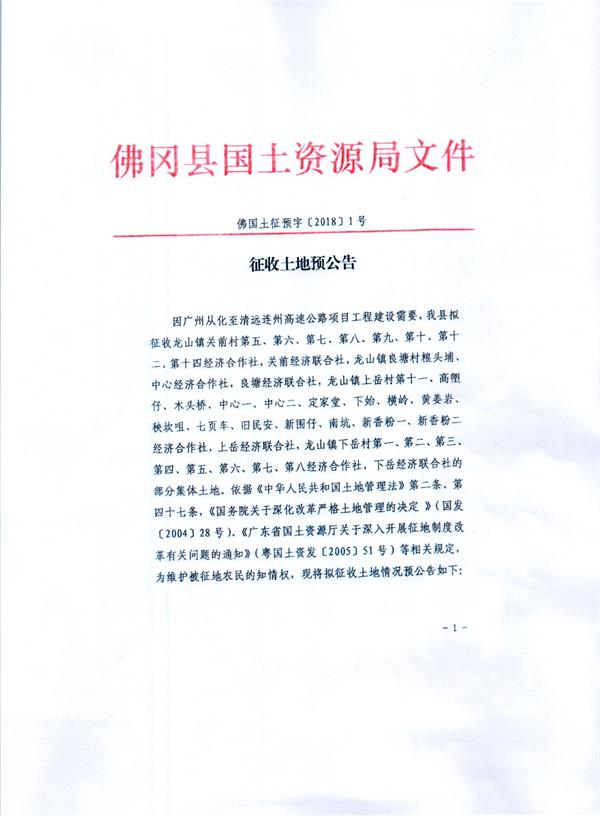 彩色1190.jpg