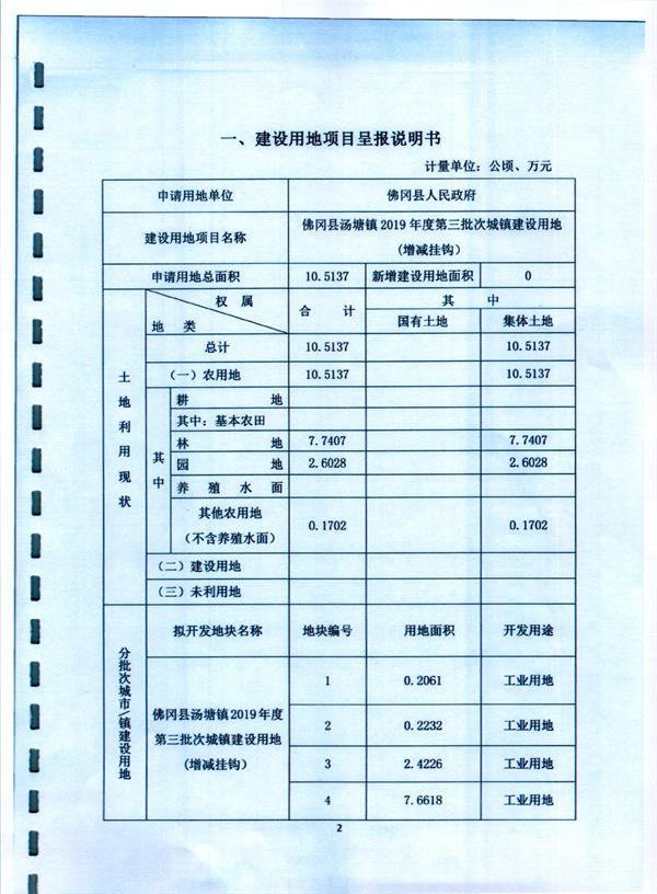 彩色1196.jpg