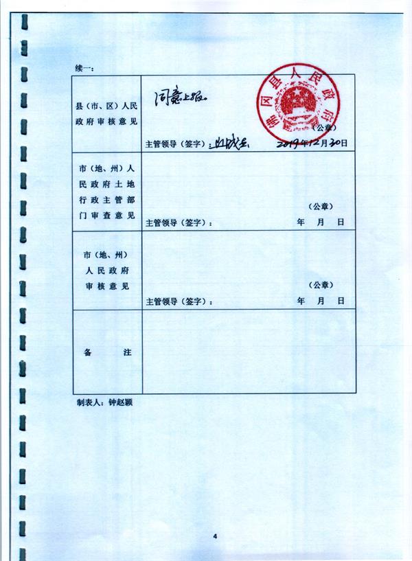 彩色1197.jpg