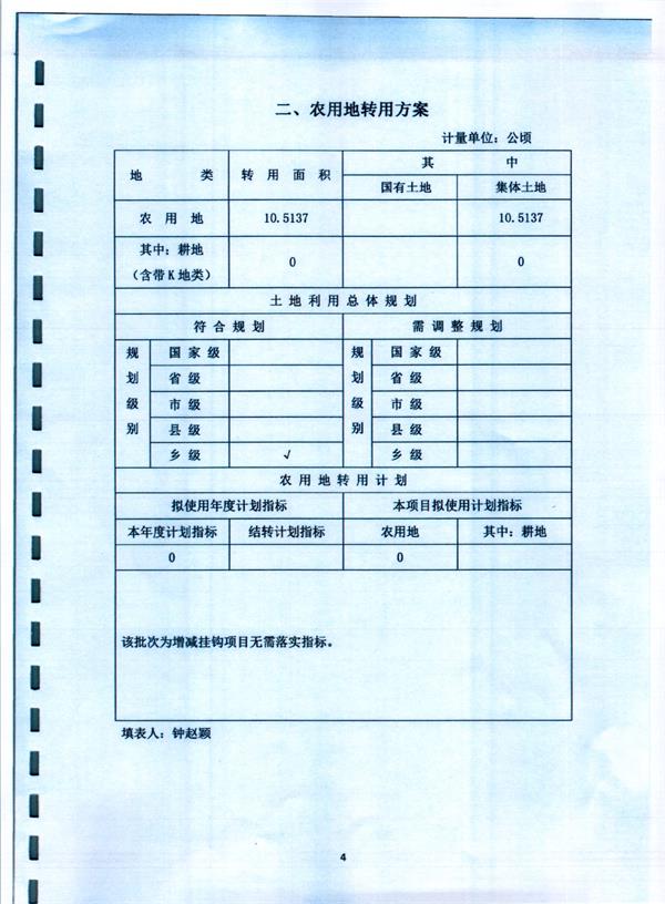彩色1198.jpg