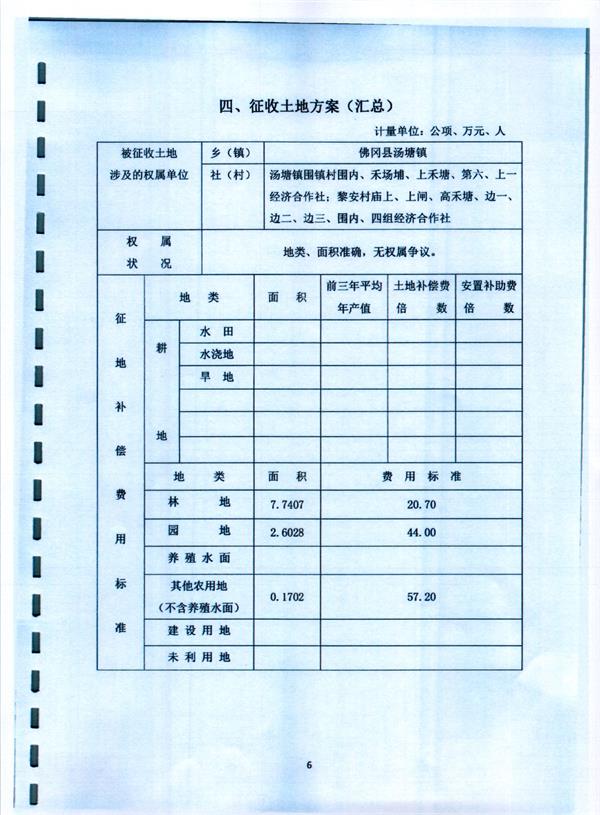 彩色1200.jpg