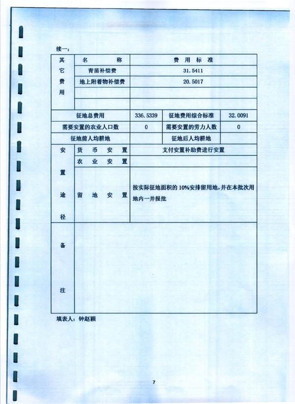 彩色1201.jpg