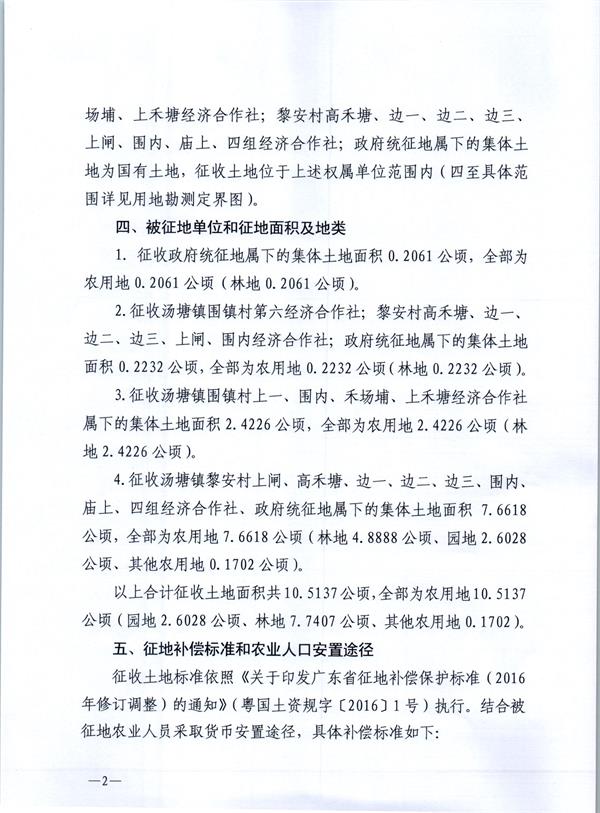 彩色1220.jpg