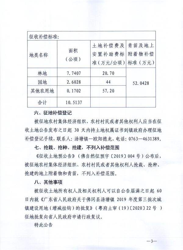 彩色1221.jpg
