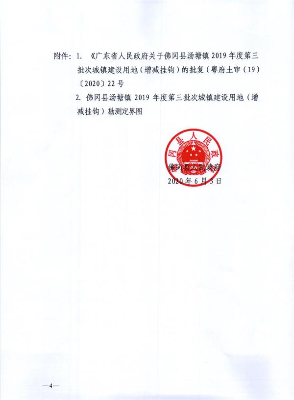 彩色1222.jpg