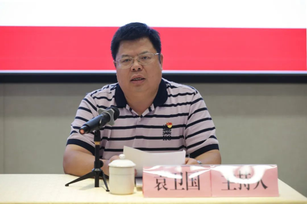 ▲县委副书记、县政协主席袁卫国主持会议