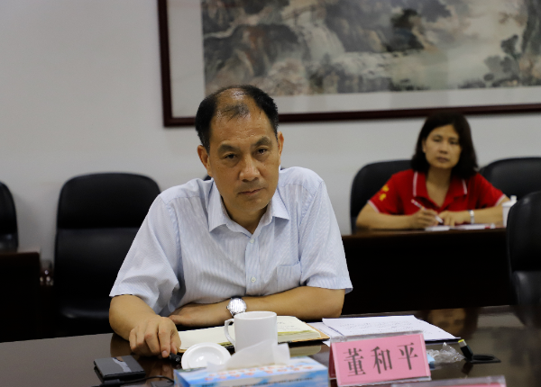县委书记董和平参加工作座谈会