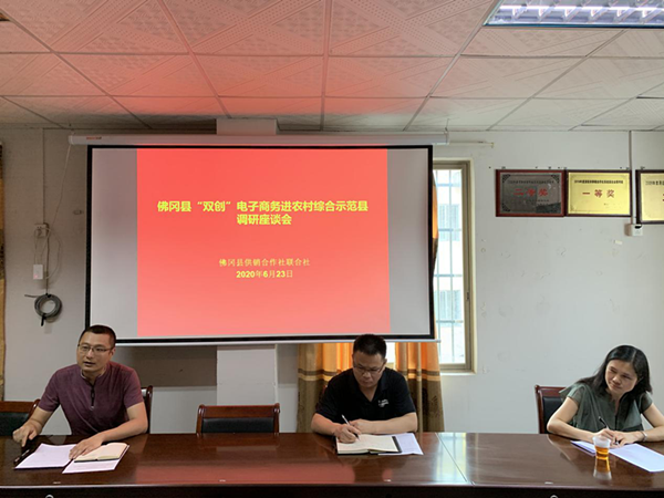 县供销社.png