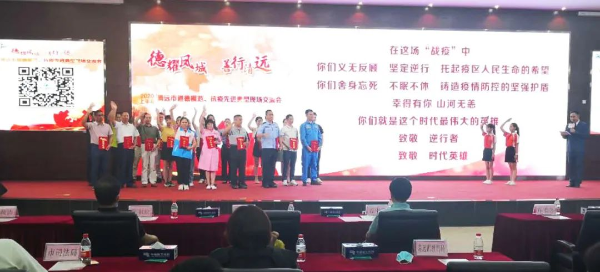 △向奋战在清远市抗“疫”前线各行各业的代表们，致敬！