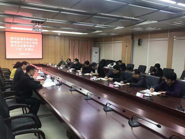 我县召开规范国道沿线路域居民生活垃圾桶样式及设置和整治“六乱”协调会